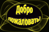 Перейти к новости